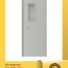 Cửa Thép Chống Cháy Galaxy GLX STEEL 311L